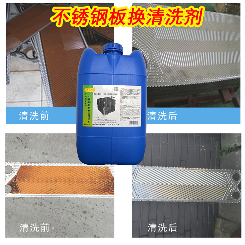 四川银泰板换清洗方法及价格 不锈钢板式换热器